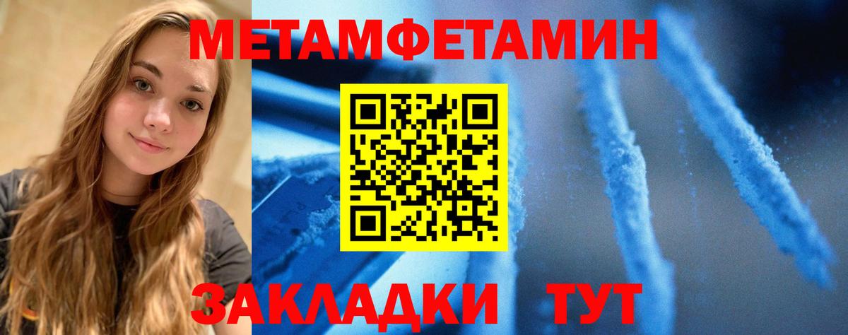 АМФ VHQ  АМФЕТАМИН  Калининград  АМФЕТАМИН  Вход с VPN 