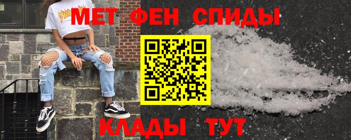 АМФ Розовый Калининград