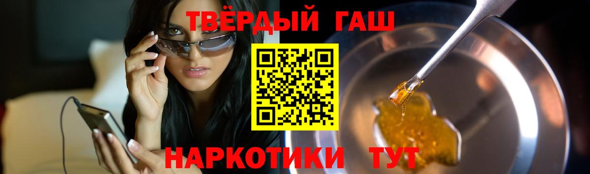 ГАШ Изолятор Калининград