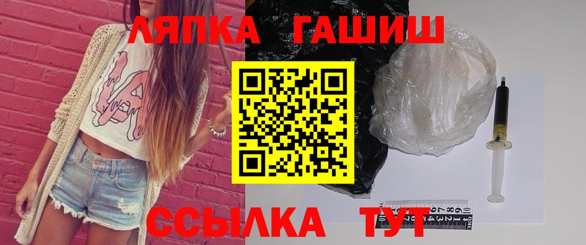 Гашиш hashish  Вход с VPN  ГАШ  Калининград  Гашиш 40% ТГК 