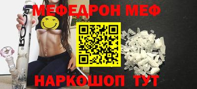 метадон Белорецк