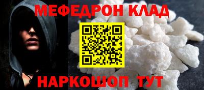 кокаин Бердск
