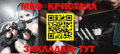 метадон Белорецк
