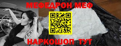 кокаин Бердск