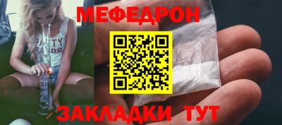 метамфетамин Белореченск