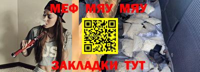 метадон Белорецк