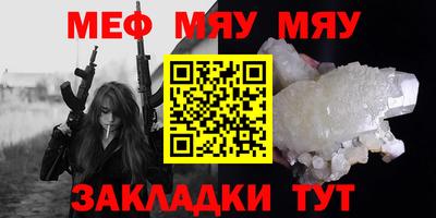 метамфетамин Белореченск