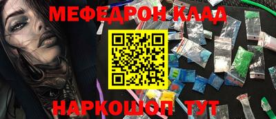 кокаин Бердск