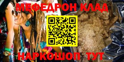 кокаин Бердск