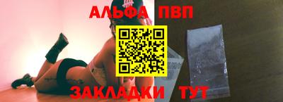 кокаин Бердск