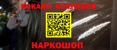 метамфетамин Белореченск