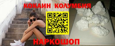 метамфетамин Белореченск