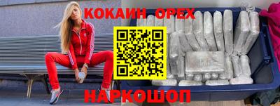 метадон Белорецк