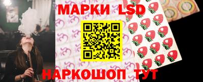 метамфетамин Белореченск