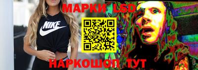 метамфетамин Белореченск