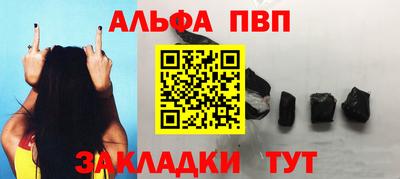 кокаин Бердск