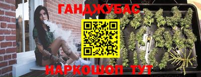 кокаин Бердск