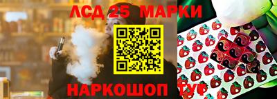 метамфетамин Белореченск
