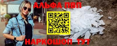 кокаин Бердск