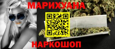 кокаин Бердск