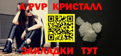 метадон Белорецк