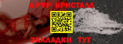 метамфетамин Белореченск