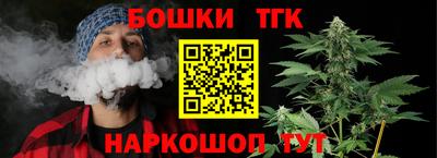 метамфетамин Белореченск
