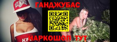 кокаин Бердск