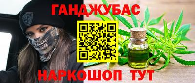кокаин Бердск