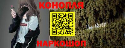 метамфетамин Белореченск