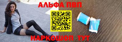 метадон Белорецк