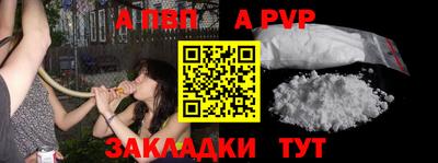 метамфетамин Белореченск