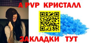 метамфетамин Белореченск