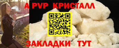 метадон Белорецк