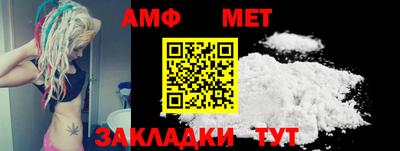 кокаин Бердск