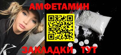 метадон Белорецк