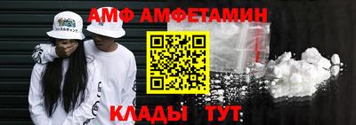 метадон Белорецк