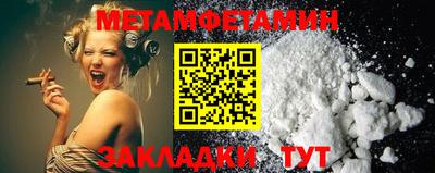 метадон Белорецк