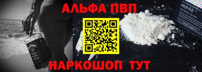 метадон Белорецк