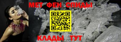 метадон Белорецк