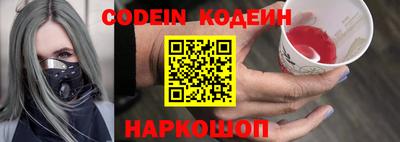 кокаин Бердск