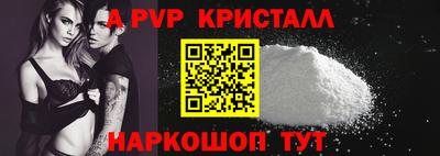 метадон Белорецк