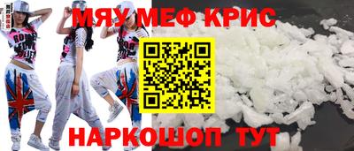 кокаин Бердск