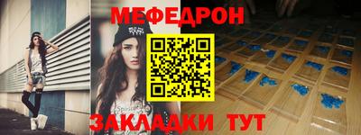 метамфетамин Белореченск