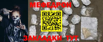 метамфетамин Белореченск