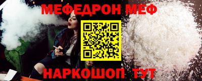 кокаин Бердск