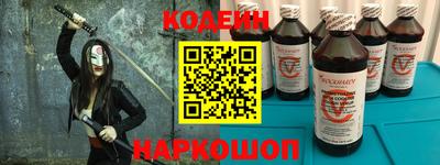 метадон Белорецк