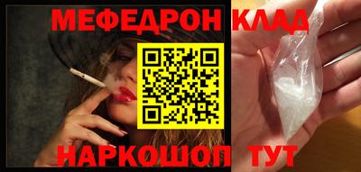 метадон Белорецк