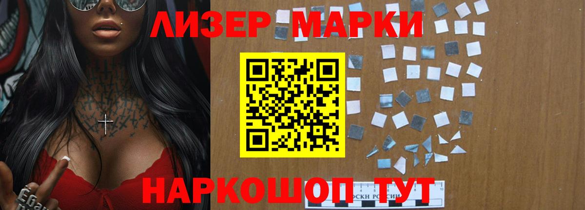 Лсд 25 экстази  Вход с VPN  Калининград  LSD-25 экстази кислота  Лсд 25 экстази кислота 