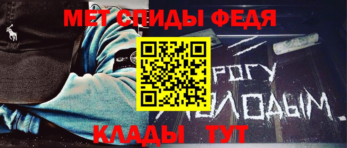 Калининград  МЕТАМФЕТАМИН Methamphetamine  Вход с VPN 